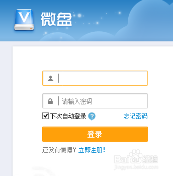 如何免积分下载新浪爱问共享资料?