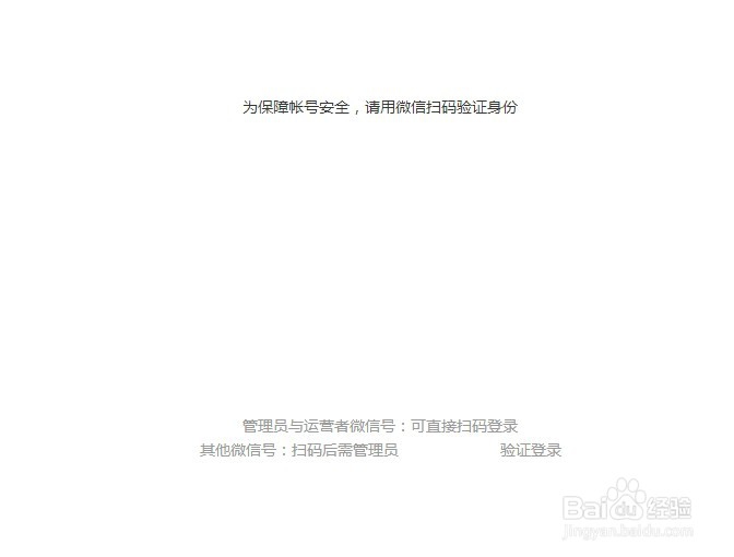 微信公众号如何发表文章