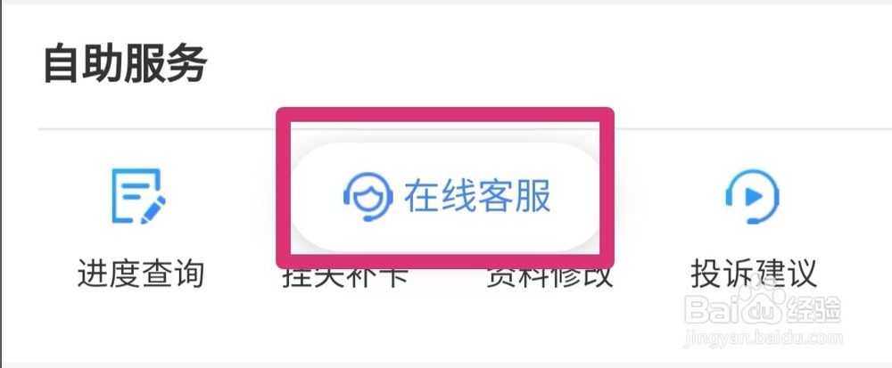 信用卡还款日期过了怎么办