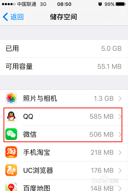 苹果手机提示储存空间不足无法拍摄照片时怎么办