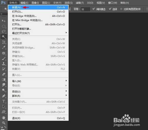 ps椭圆工具怎么画圆环