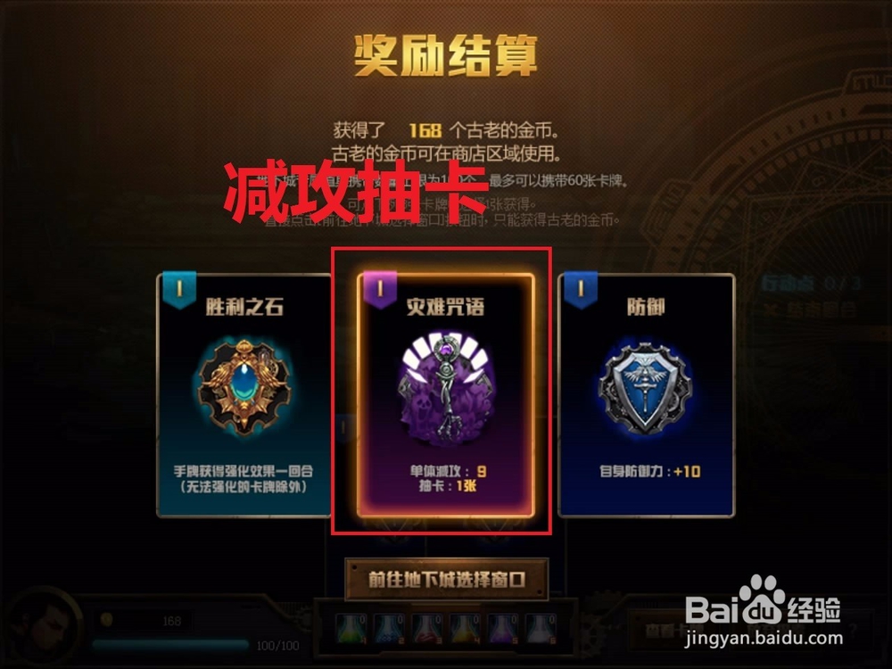 DNF困难模式卡牌神秘洞窟怎么打