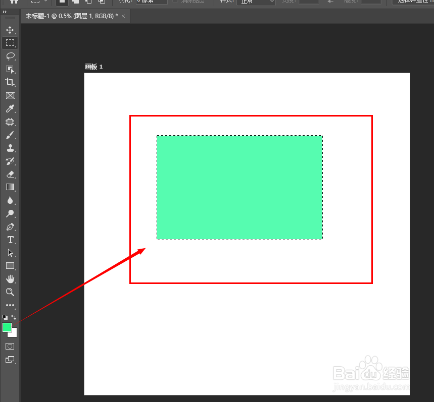 ps怎么填充颜色