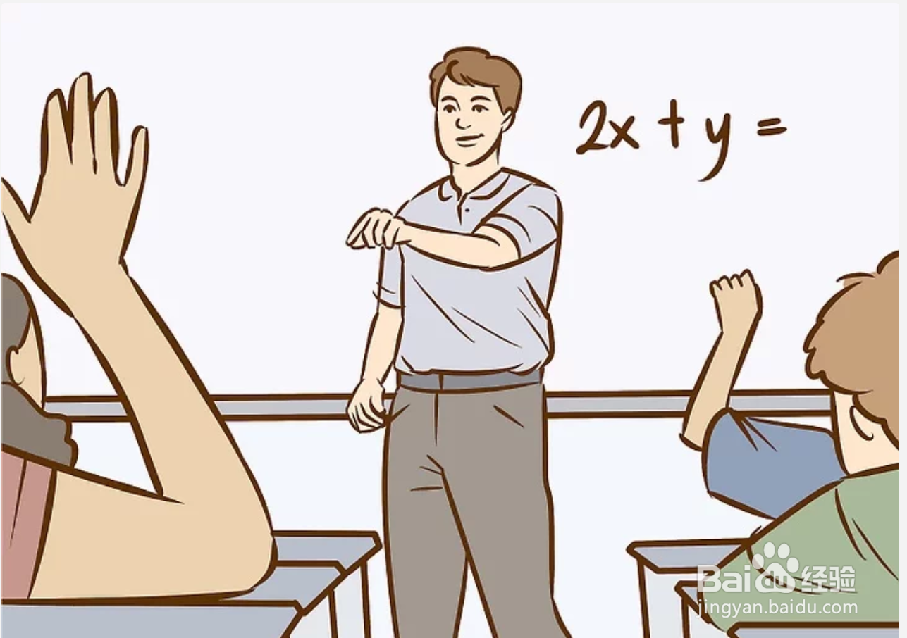 如何在沉闷的课堂上集中精力