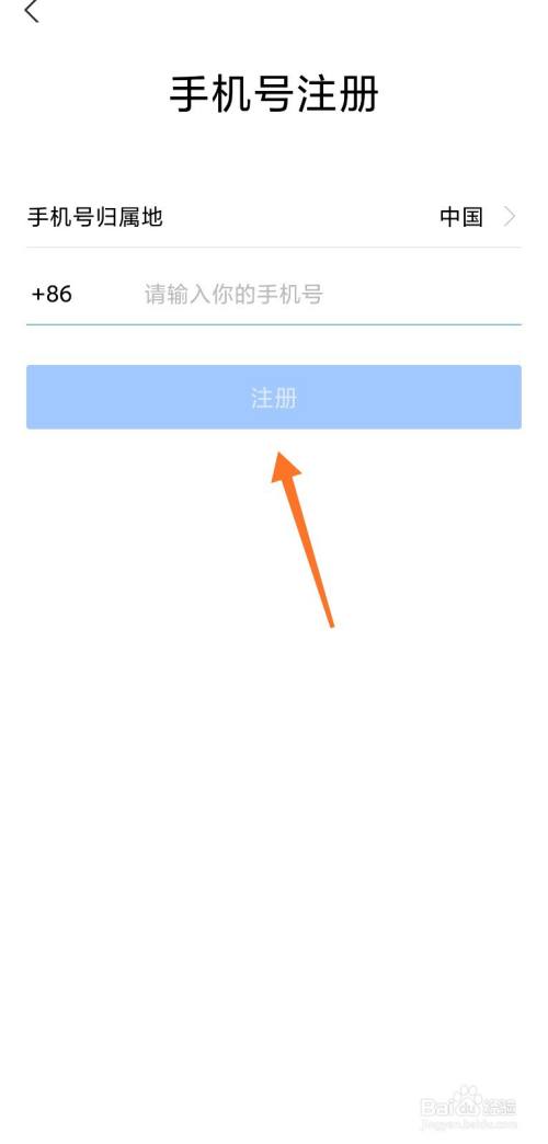 包含如何申请telegeram账号的词条