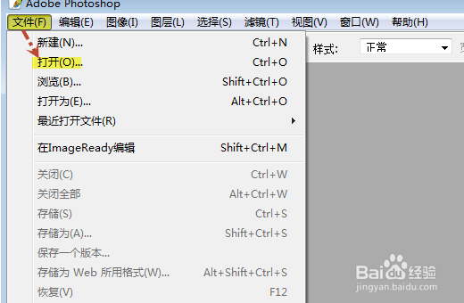 word文档如何转化为清晰的图片(JPEG格式)