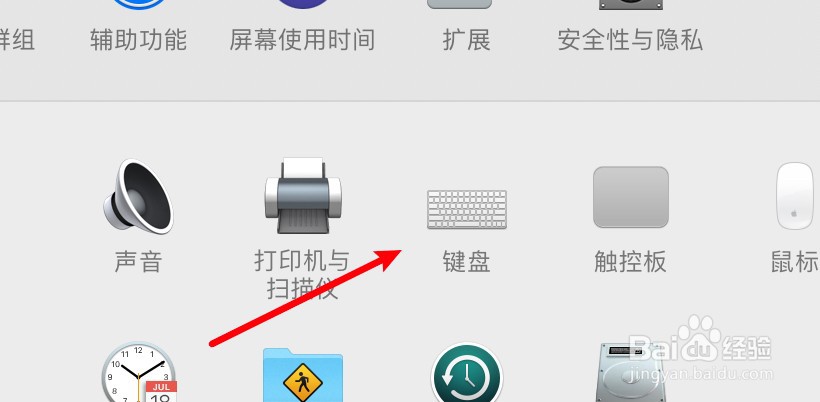 苹果电脑输入法打不出汉字怎么办