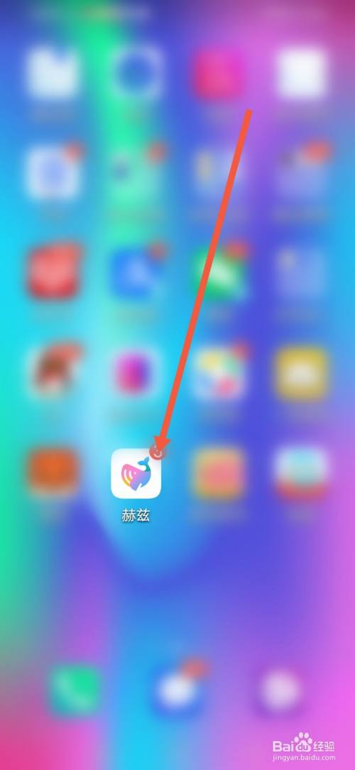 赫兹，怎么关闭推送通知？