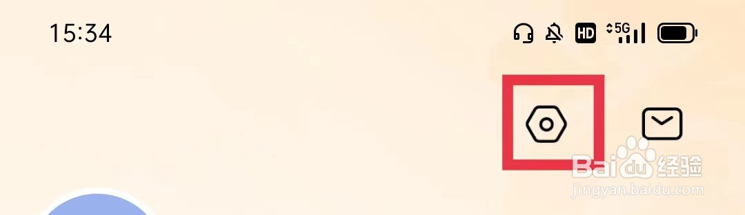 学而思网校怎么上传错误日志