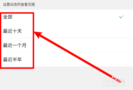 17钓鱼设置动态可查看范围