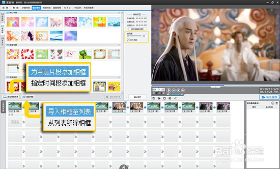 爱剪辑如何剪辑短视频