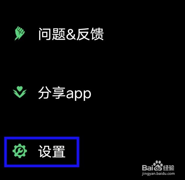 海龟汤怎么打开消息通知