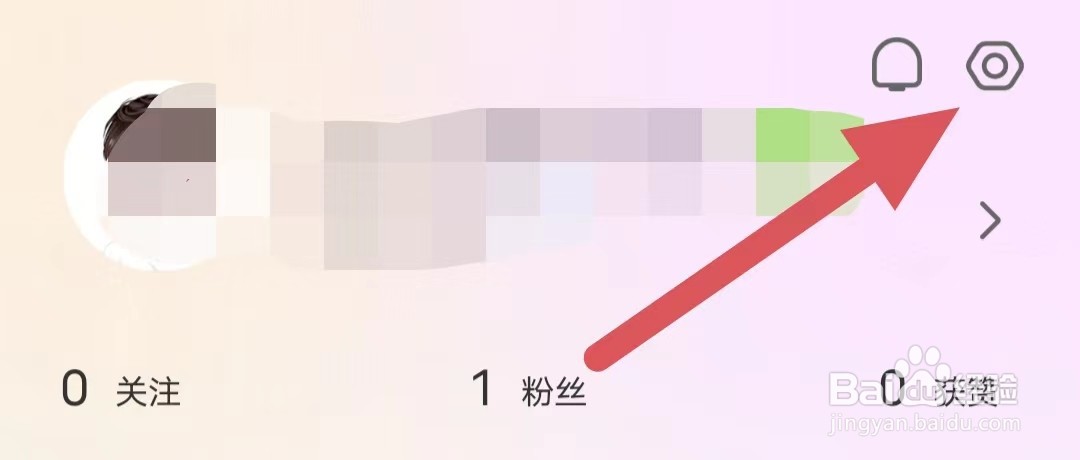 六颜如何查看服务和隐私条款