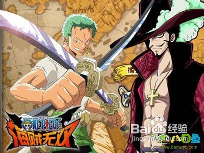 八目鱼解析《海贼无双》冒险之旅