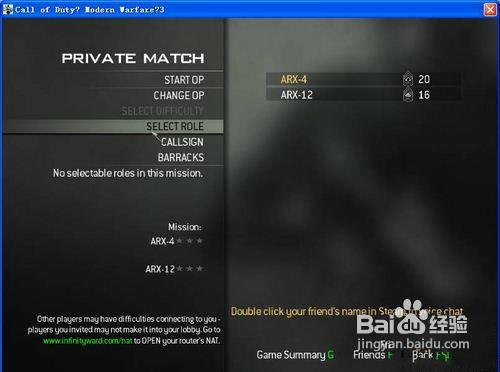 《使命召唤8》vlan平台图文联机详细教程