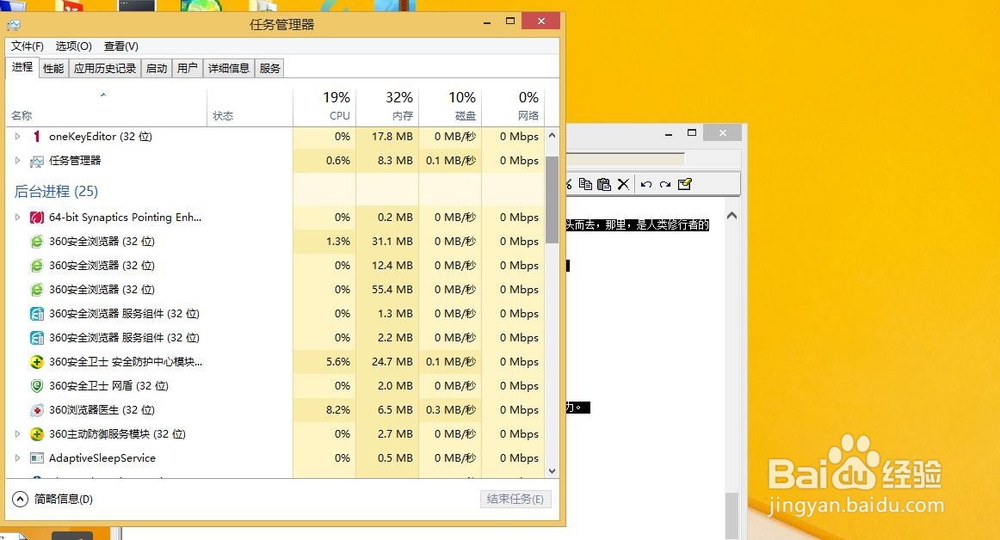 电脑卡住如何解决?解决软件卡屏方法步骤