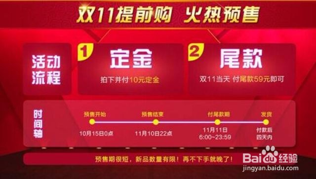 双十一应该怎么买