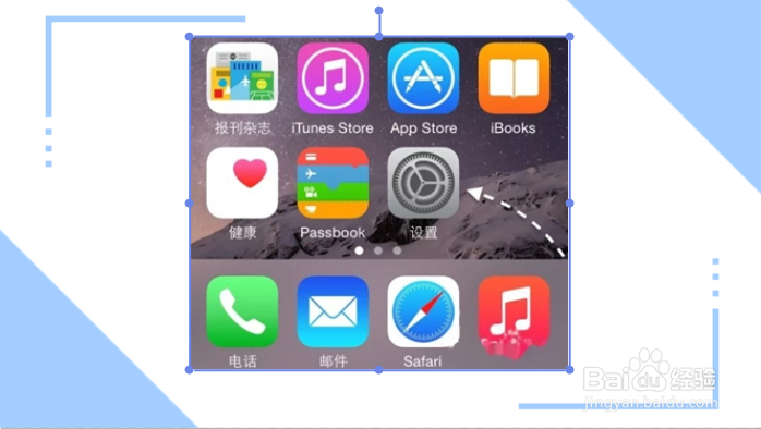 查找我的iphone怎么退出登录