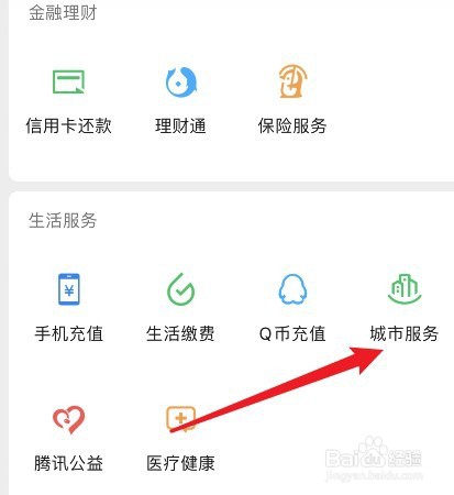 微信借出去的钱不还怎么办
