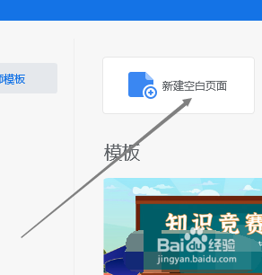 万彩动画大师怎样在镜头中插入公式