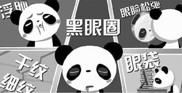 熬夜对人体有什么伤害？