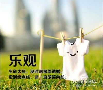养生秘诀锦集（小建议）