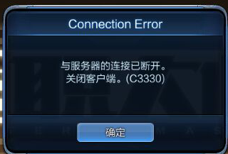 节奏大师账号与服务器断开连接怎么办
