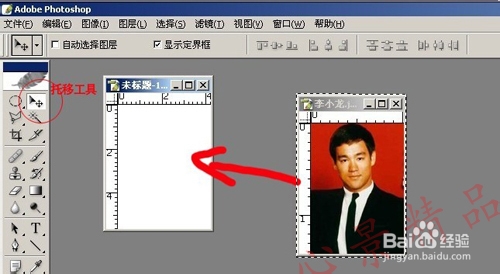 ps搞定“网上报名要求照片在20k以内”【图文】