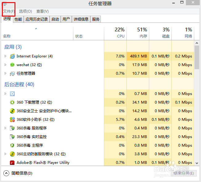电脑桌面找不到图标的解决方法