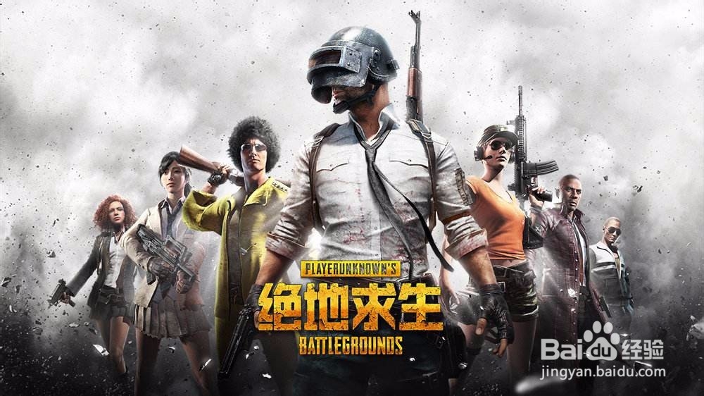 吃鸡游戏中皮肤怎么获得