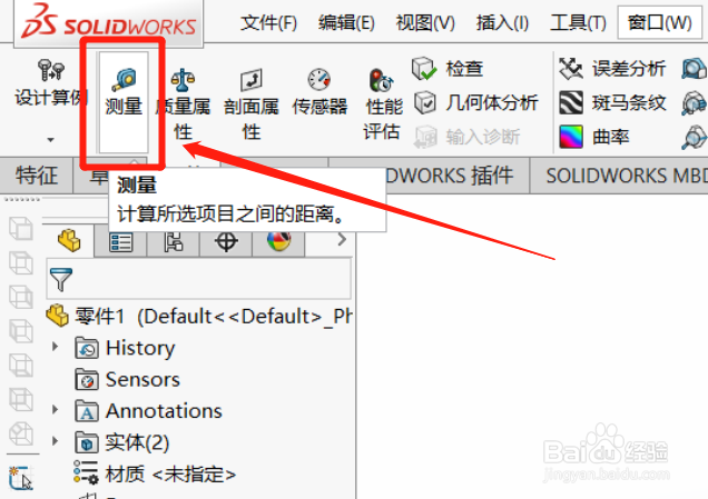 螺母的尺寸怎么测量