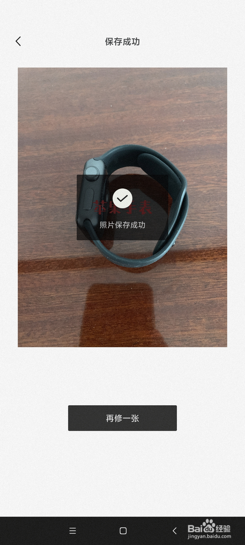 怎样用醒图给照片添加文字