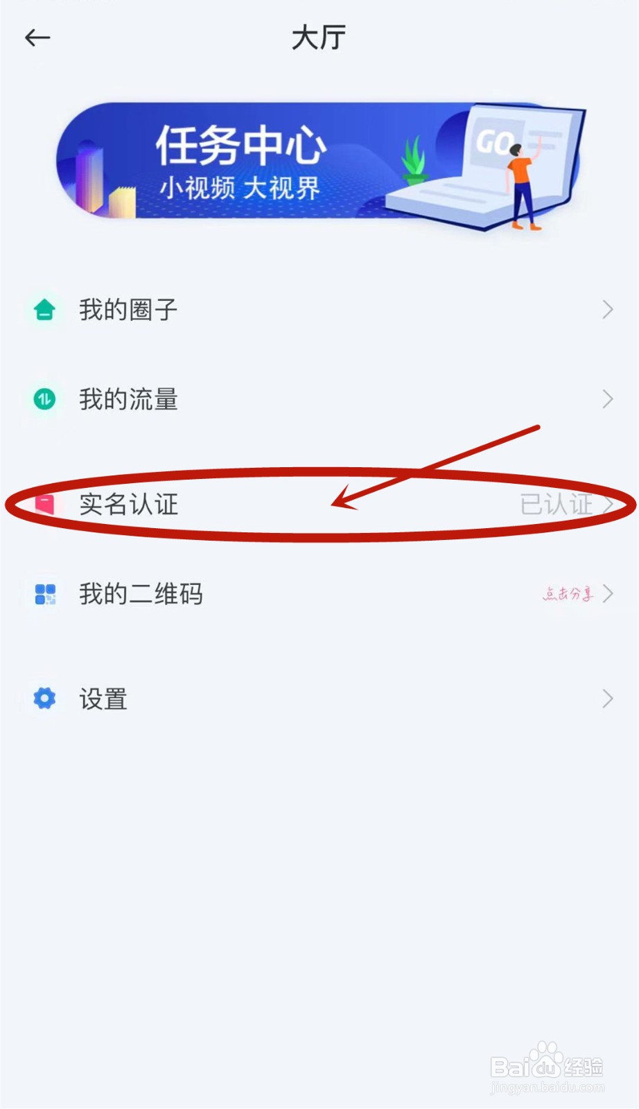 爱上短视频怎么赚钱
