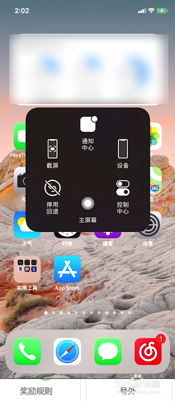 iphone导航栏图片