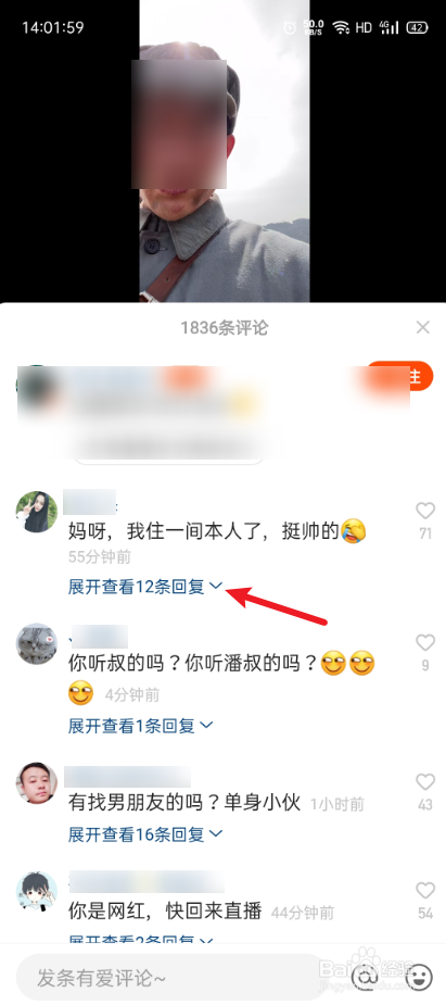 快手怎样删除自己的作品呢?