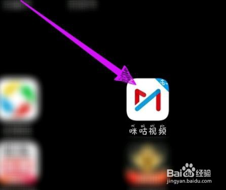 咪咕视频空中课堂观看教程