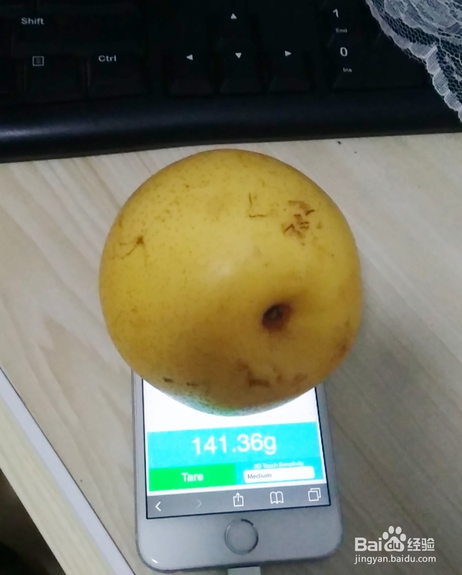 iPhone手机用三维触控实现屏幕称重的方法