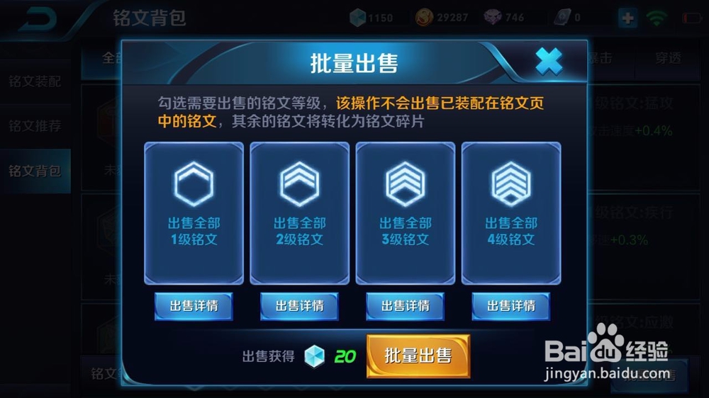 王者荣耀钻石夺宝幸运值多少满