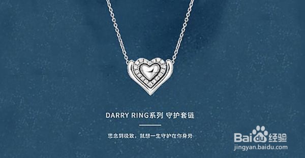 订婚要准备什么