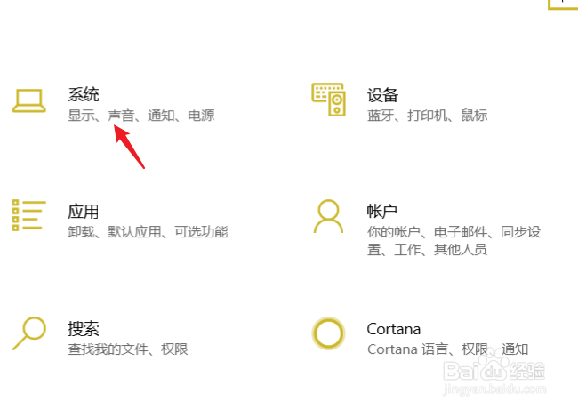 电脑屏幕倒过来怎么办
