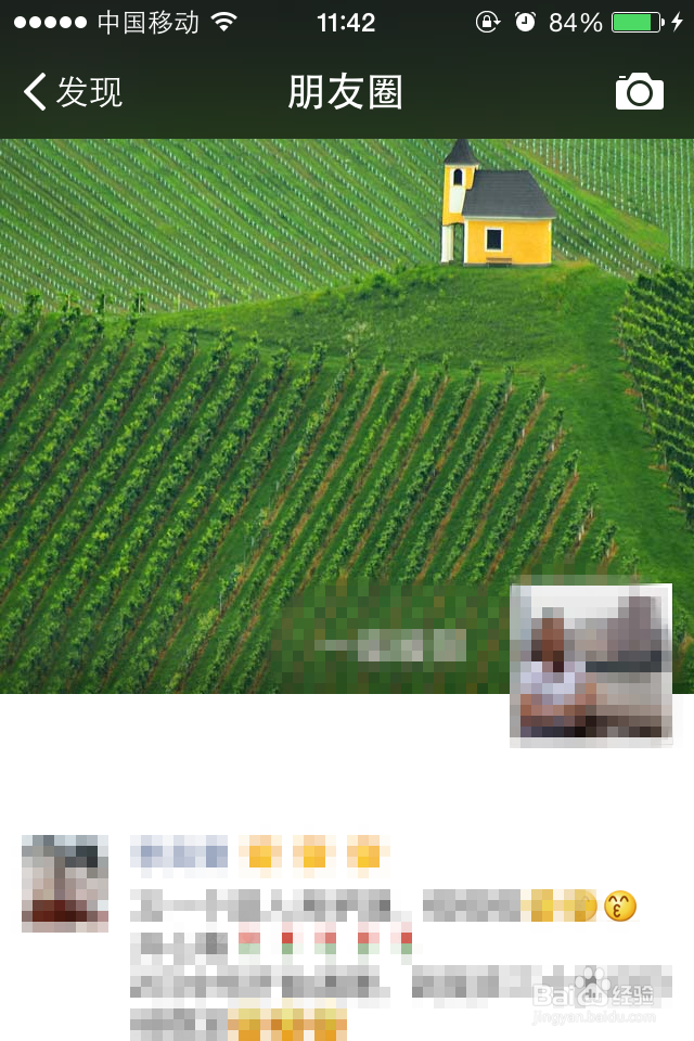 微信怎样发朋友圈