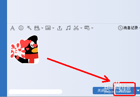 电脑上如何添加和发送QQ原创表情?
