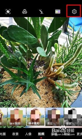 华为畅享10plus相机如何设置水印