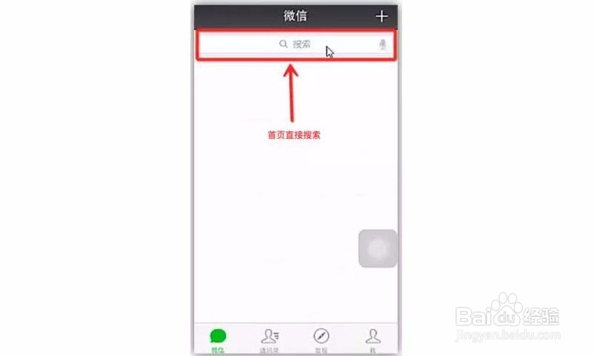如何玩转微信收藏?快速记录并查找带语音等笔记