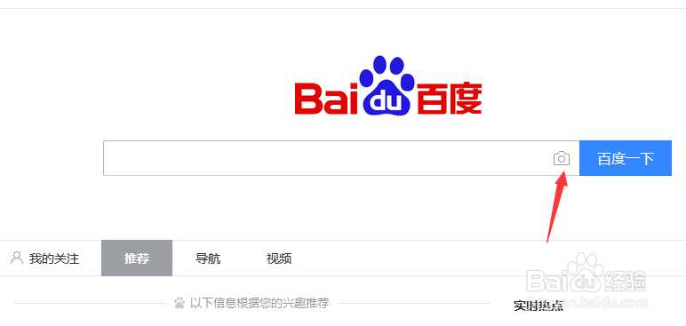 如何利用识图找人