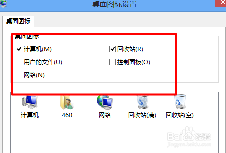 我的电脑不见了怎么办