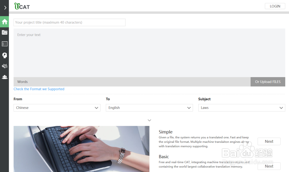 辅助翻译系统CAT使用经验