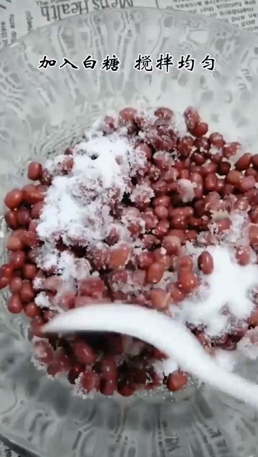 清热解毒红豆糕怎么做？