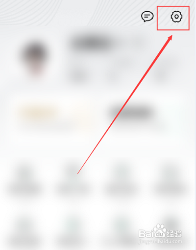 百度文库设置默认页怎么做