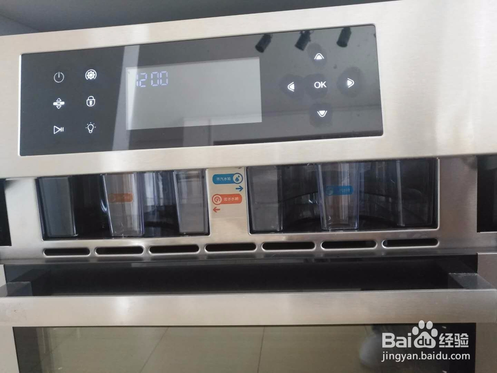 蒸烤一体机做迷你南瓜饼